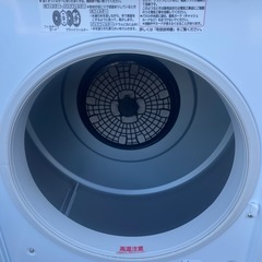 HITACHI 除湿形電気衣類乾燥機　4.0kg 2021年製 　の画像