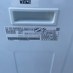 HITACHI 除湿形電気衣類乾燥機　4.0kg 2021年製 　の画像