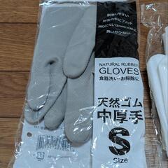シリコンブラシ手袋＆ゴム手袋Sサイズの画像