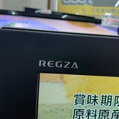 液晶テレビ　No.2993　東芝　2007年製　37V　37H3000　※リモコンなし　【リサイクルショップどりーむ天保山店】の画像