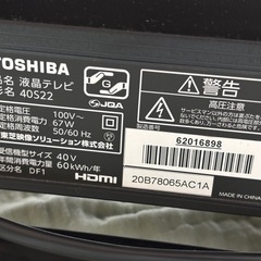 【決定しました】液晶テレビ　レグザ　東芝　40S22の画像