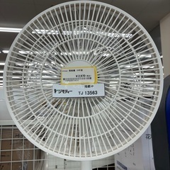 リユースのサカイ東金店　シロカ　扇風機　19年製　TJ13563の画像