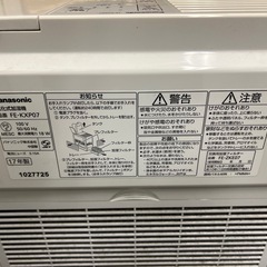 ナノイー　Panasonic 加湿器の画像