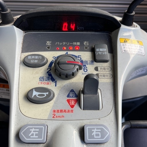 中古▶︎電動シルバーカー
