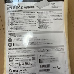 トゥルースリーパー　低反発枕　新品の画像