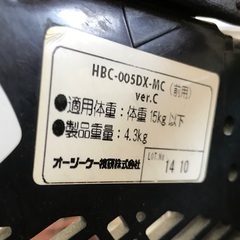 ⭐︎ドリーム2号館⭐︎OGK前乗チャイルドシートHBC-005DX-MC/ブラック×レッドの画像