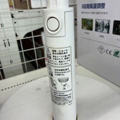 リユースのサカイ東金店　シロカ　扇風機　19年製　TJ13563の画像