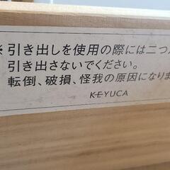 木目がきれいなKEYUCAのタンスです。の画像
