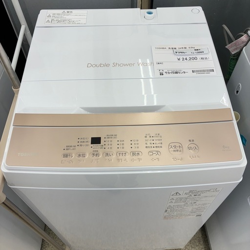 リユースのサカイ東金店　TOSHIBA 洗濯機　24年製　6kg TJ13564