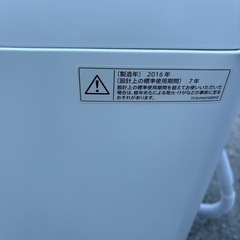 洗濯機　風乾燥付き　シャープ　6.0kg　2016年の画像