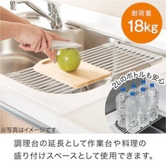 ニトリ　シリコン水切りの画像
