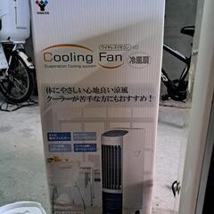 ⭐YAMAZEN　冷風機の画像