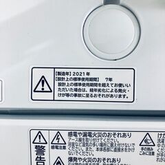 ID:sg220245 日立 HITACHI 洗濯機 一人暮らし 大きめ 中古 2021年製 全自動洗濯機 7.0kg ホワイト 送風 乾燥機能付き NW-70F(W)  【リユース品：状態A】【送料無料】【設置費用無料】の画像