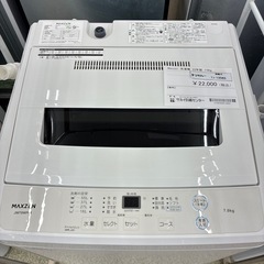 リユースのサカイ東金店　MAXZEN 洗濯機　23年製　7kg TJ13565の画像