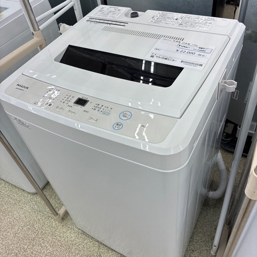 リユースのサカイ東金店 MAXZEN 洗濯機 23年製 7kg TJ13565