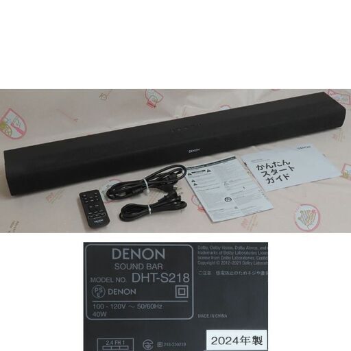 ♪DENON/デノン DHT-S218 デュアルサブウーファー内蔵 Dolby Atmos