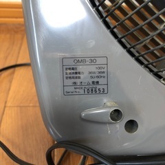 最終お値下げ😊 扇風機の画像