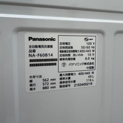 おすすめ商品!! 美品✨激安!! 6.0kg Panasonic 2021年 NA-F60B14 全自動電気洗濯機の画像