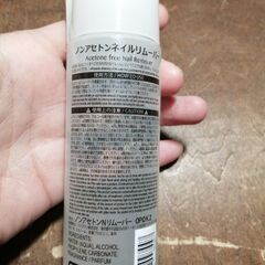ノンアセトン　ネイルリムーバーの画像