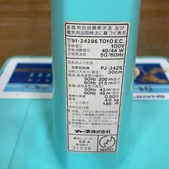 S18 【扇風機】シャープ PJ-34ZS レトロ家電 当時品 SHARP 昭和レトロの画像