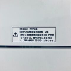 ID:sg220246 ヤマダ電機 YAMADA 洗濯機 一人暮らし 大きめ 中古 2022年製 全自動洗濯機 7.0kg ホワイト 送風 乾燥機能付き YWM-T70H1  【リユース品：状態B】【送料無料】【設置費用無料】の画像