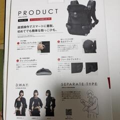 [美品、新生児に特化!]ピトレスク　First　抱っこ紐　の画像