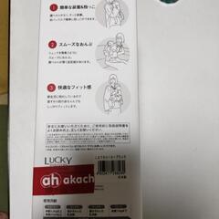 [美品、新生児に特化!]ピトレスク　First　抱っこ紐　の画像
