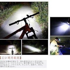 2800ルーメン!?　LEDヘッドライト　防水　航空アルミニウム合金の画像