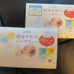 【無料❗️】授乳グッズ　産後グッズ　　の画像