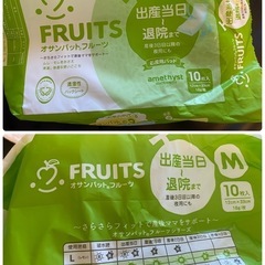 【無料❗️】授乳グッズ　産後グッズ　　の画像