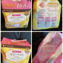 【無料❗️】授乳グッズ　産後グッズ　　の画像