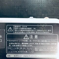ID:sg220247 ハイセンス Hisense 洗濯機 一人暮らし 大きめ 中古 2020年製 全自動洗濯機 8.0kg ブラウン 送風 乾燥機能付き HW-DG80A  【リユース品：状態B】【送料無料】【設置費用無料】の画像