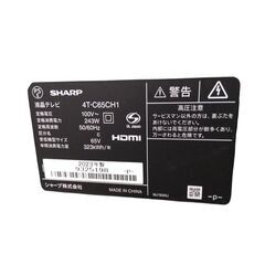 【展示品・動作確認済み・完備品】シャープ アクオス 65インチ 4K液晶テレビ 4T-C65CH1の画像