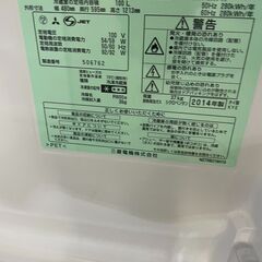 リサイクルショップどりーむ荒田店　No4181 冷蔵庫　２０１４年製　三菱　１４６L　定番の人気モデル♪　年式の割にキレイです♪の画像