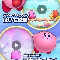 星のカービィwiiデラックスの画像