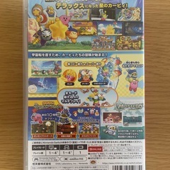 星のカービィwiiデラックスの画像