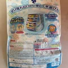 水遊びパンツM3枚の画像