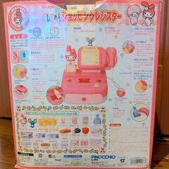 マイメロ おしゃべりレジスターの画像