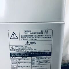 ID:sg220248 東芝 TOSHIBA 洗濯機 一人暮らし 大きめ 中古 2018年製 全自動洗濯機 7.0kg ホワイト 送風 乾燥機能付き AW-7D7(W)  【リユース品：状態B】【送料無料】【設置費用無料】の画像