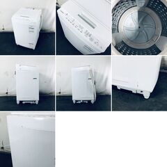 ID:sg220248 東芝 TOSHIBA 洗濯機 一人暮らし 大きめ 中古 2018年製 全自動洗濯機 7.0kg ホワイト 送風 乾燥機能付き AW-7D7(W)  【リユース品：状態B】【送料無料】【設置費用無料】の画像