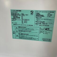 リサイクルショップどりーむ荒田店　No4144 冷蔵庫　２０２３年製　８５L　コンパクトで場所を取らない♪　ハイアールの画像