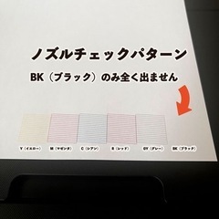 EPSONの画像