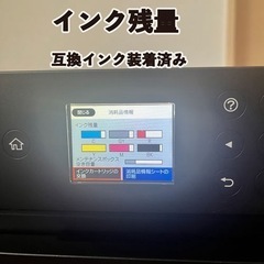 EPSONの画像