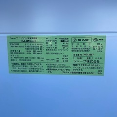 SHARP 冷蔵庫　左右切り替え可能　152L 2022年製の画像