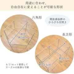 ハムスター　サークルの画像