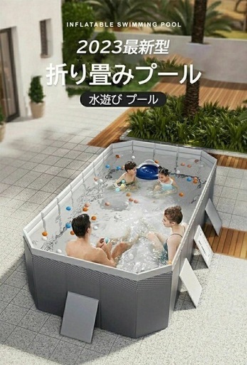 折りたたみ プール 折りたたみ プール ファミリープール 子供用折り畳み プール キッズプール家庭用プール 収納