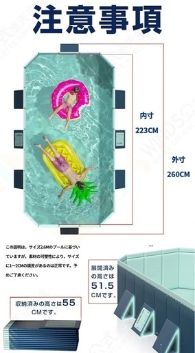 折りたたみ プール 折りたたみ プール ファミリープール 子供用折り畳み プール キッズプール家庭用プール 収納