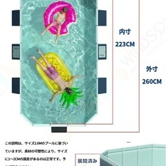 折りたたみ プール 折りたたみ プール ファミリープール 子供用折り畳み プール キッズプール家庭用プール 収納の画像