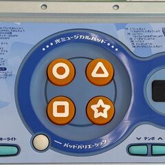 【ジャングルジャングル堺初芝店】　電子ピアノ　CASIO　LK-39　幅(W)944mm × 奥行(D)373mm ×  高さ(H)121mm　堺市（東区　西区　北区　南区　堺区　美原区）高石市　泉大津市　忠岡町　和泉市　松原市　大阪狭山市の画像