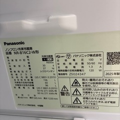 リユースのサカイ東金店　Panasonic 冷蔵庫　25年製　156L TJ13570の画像